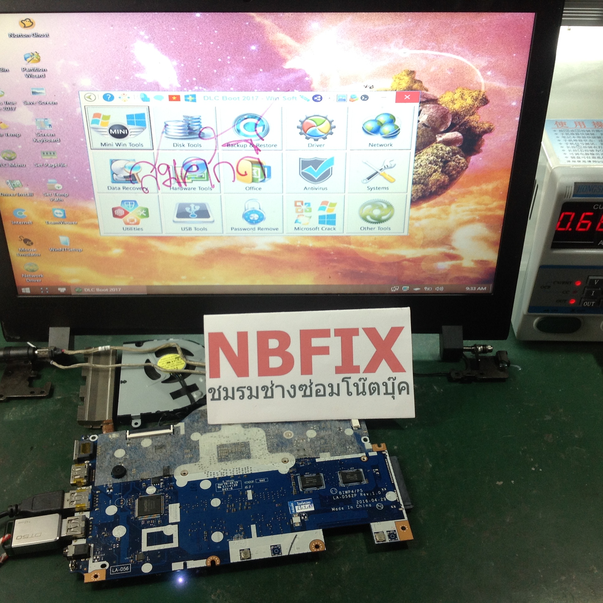 LENOVO ideapad 110-15ISK เปิดไม่ติด