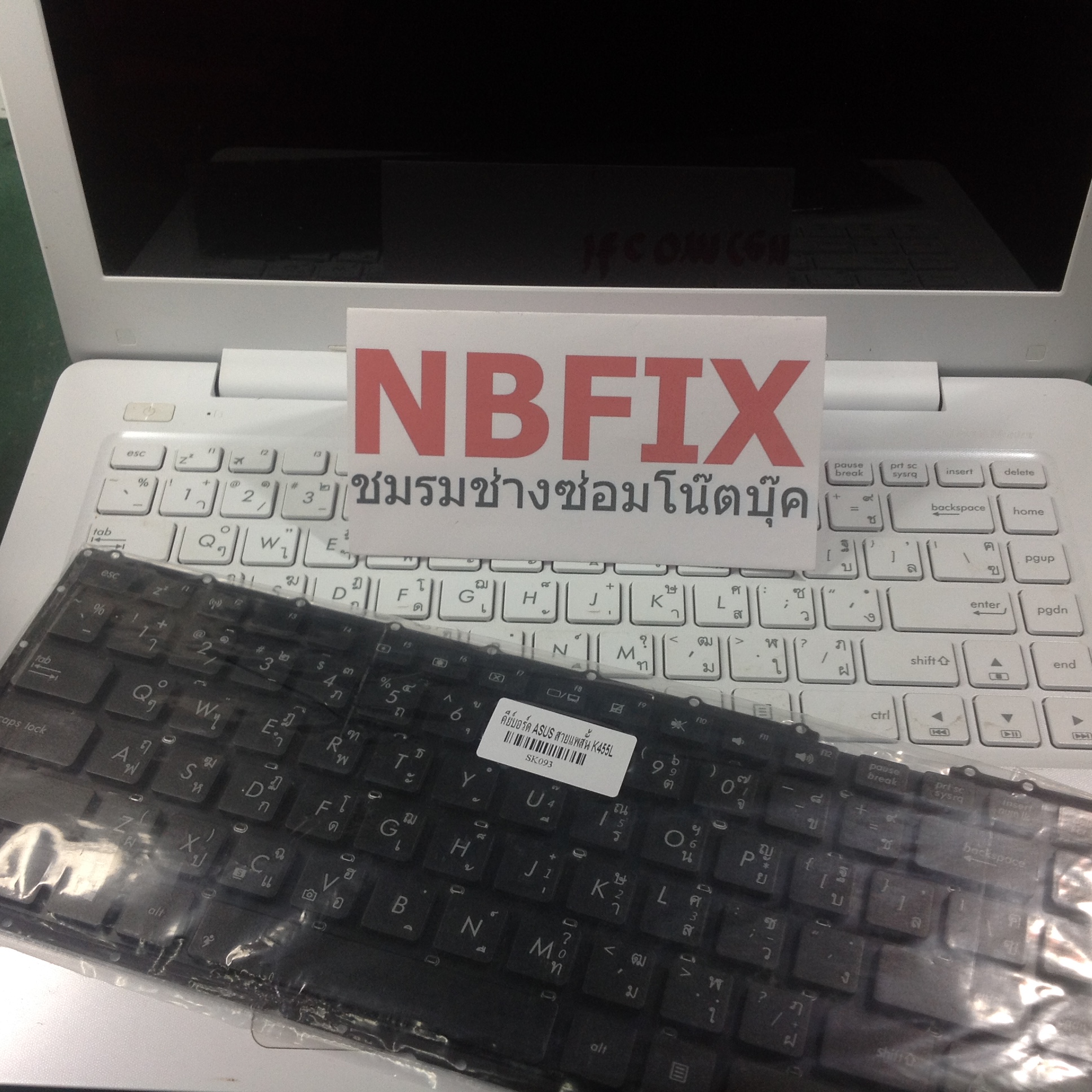 ASUS K456U เปลี่ยน Keyboard