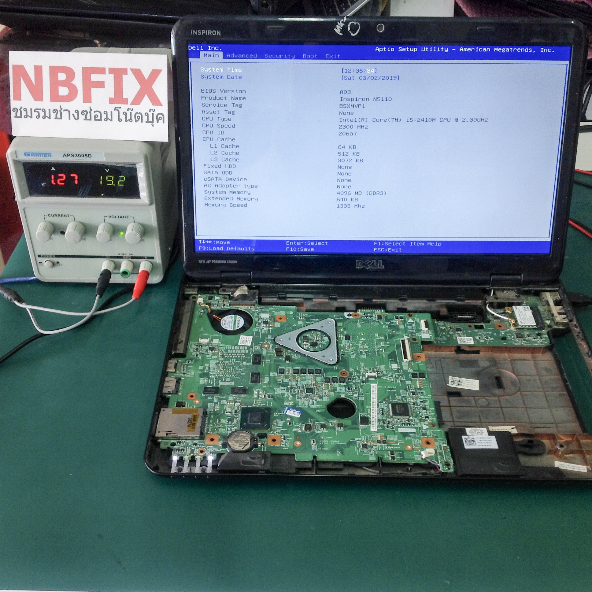 DELL N5110 เปิดไม่ติด