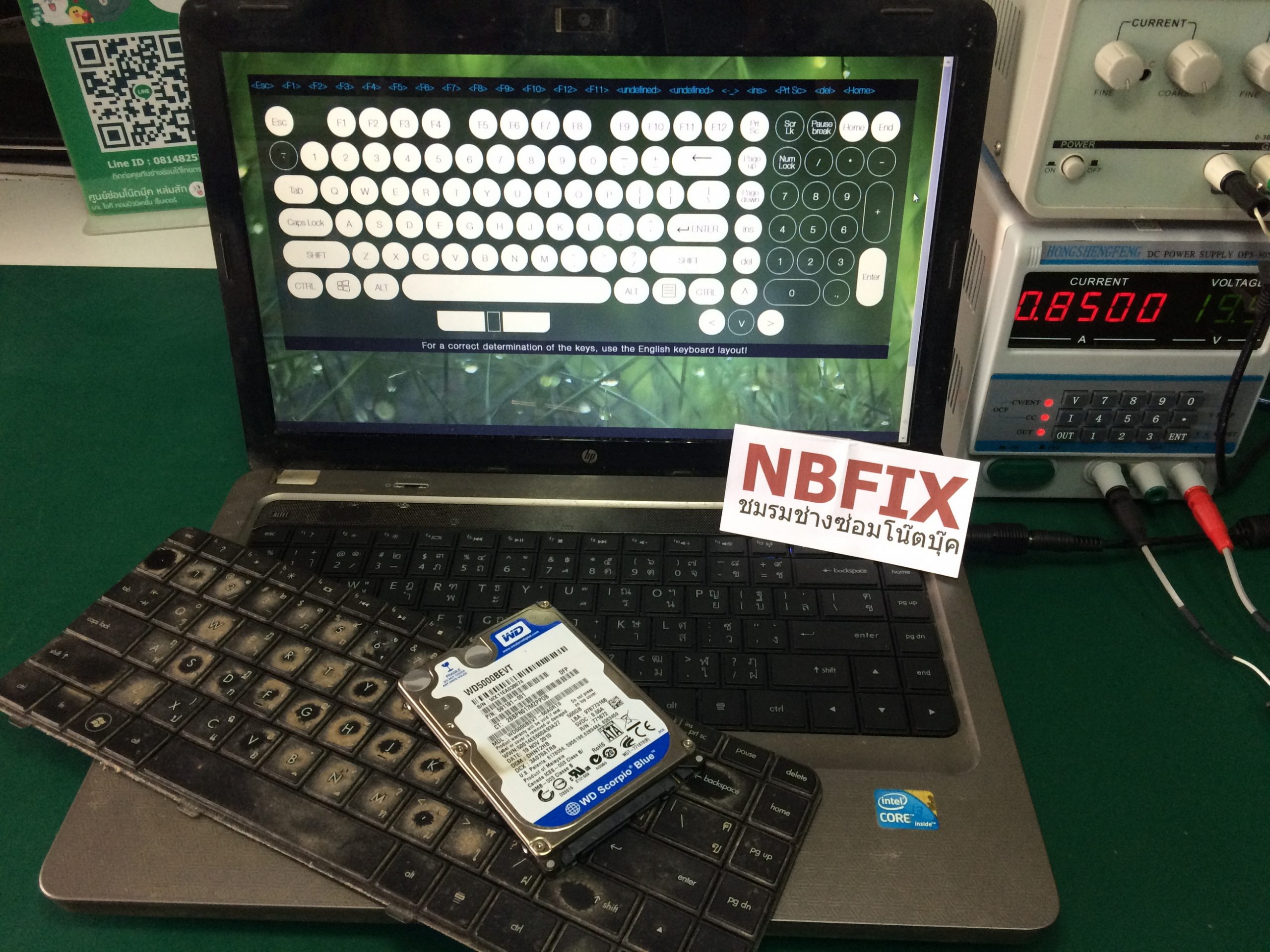 HP G42 เปลี่ยน Keyboard และ HDD มือ2