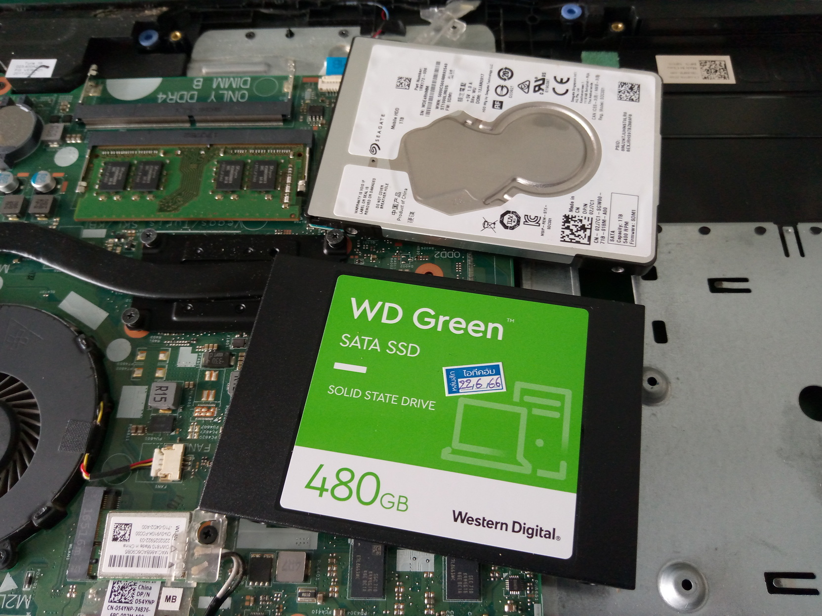 DELL Inspiron 3567 เปลี่ยนSSD